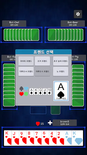 마이티 : 응답하라 조커 프렌드 Google Play 공개 화면 3