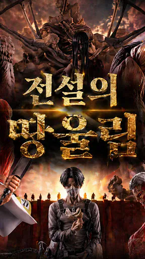 전설의쿠지샵 Google Play 공개 화면 2