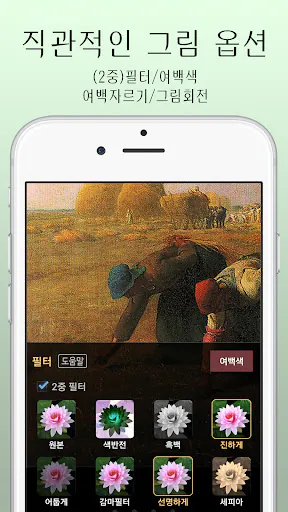 마루-만화뷰어,텍스트뷰어,스캔뷰어,소설뷰어 Google Play 공개 화면 4