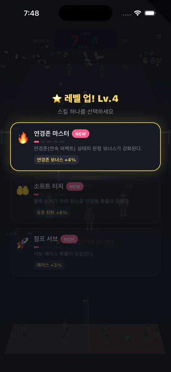 식빵언니 키우기 App Store 공개 화면 5