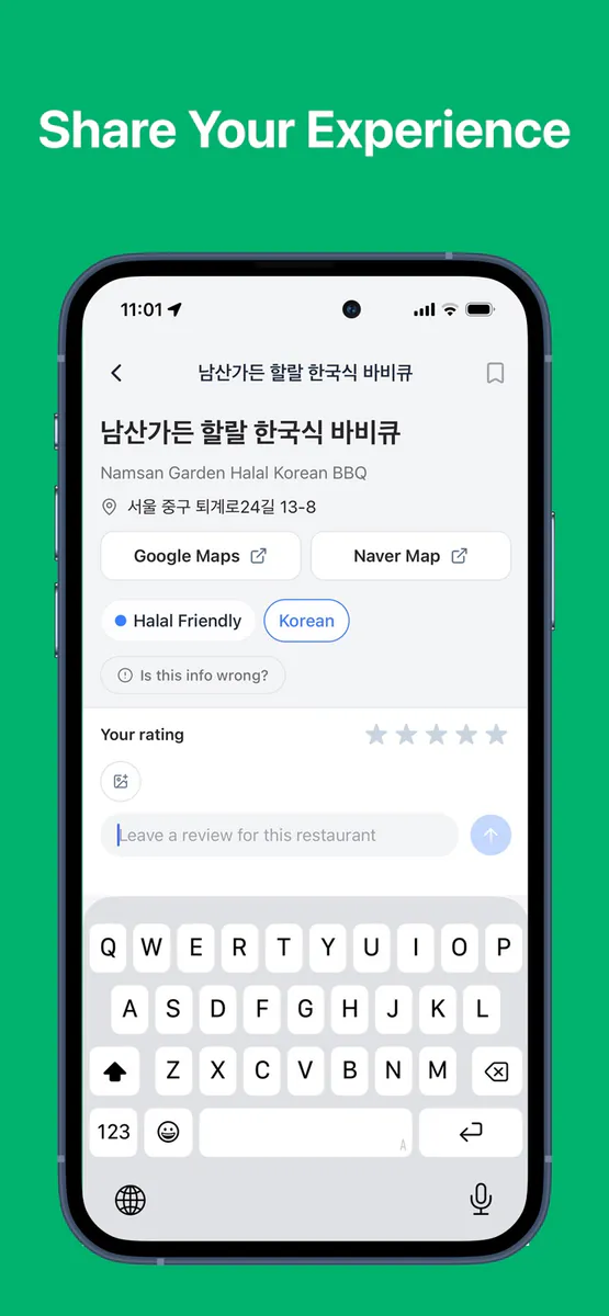 Halal haseyo: Korea Food Map App Store 공개 화면 3