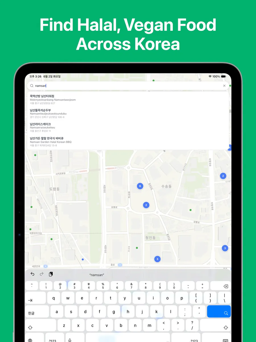 Halal haseyo: Korea Food Map App Store 공개 화면 5