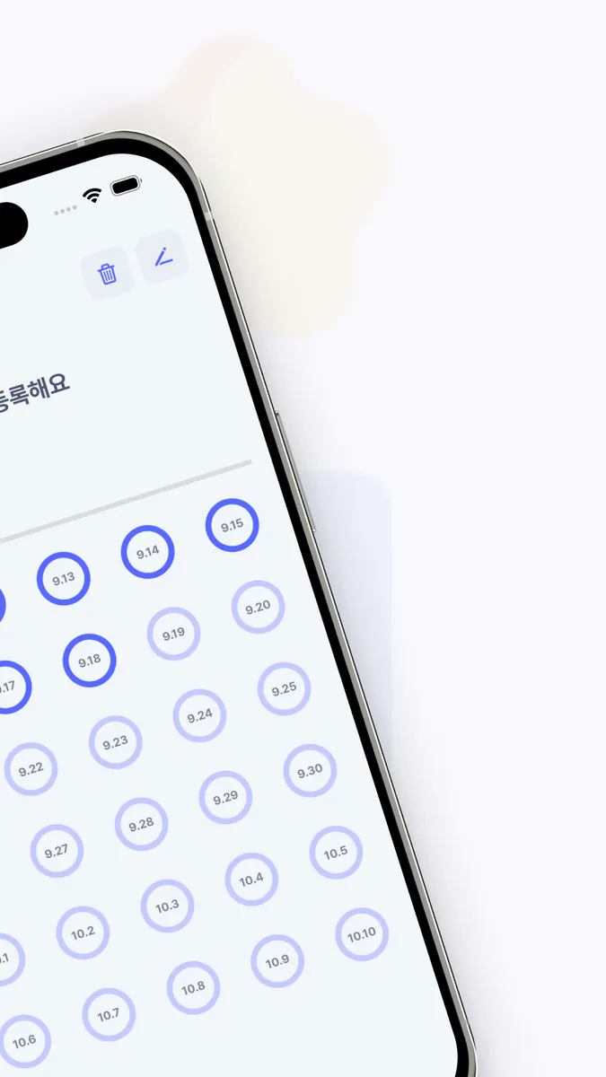 하루30분: 루틴, 습관, 루티너리 App Store 공개 화면 3