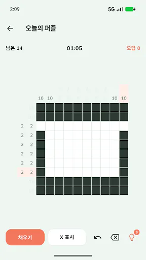 하루 네모로직 Google Play 공개 화면 1