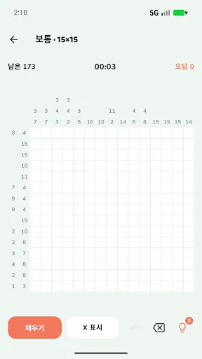 하루 네모로직 Google Play 공개 화면 2