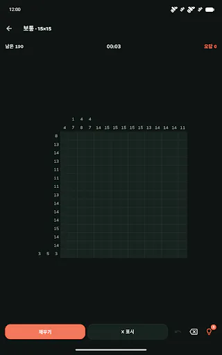 하루 네모로직 Google Play 공개 화면 5