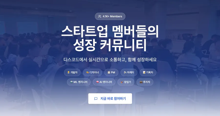 HOCO 공식 홈페이지 대표 이미지