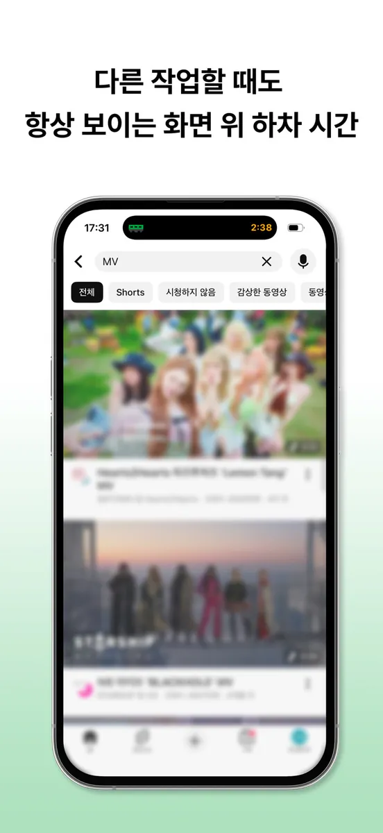 지하섬 App Store 공개 화면 3