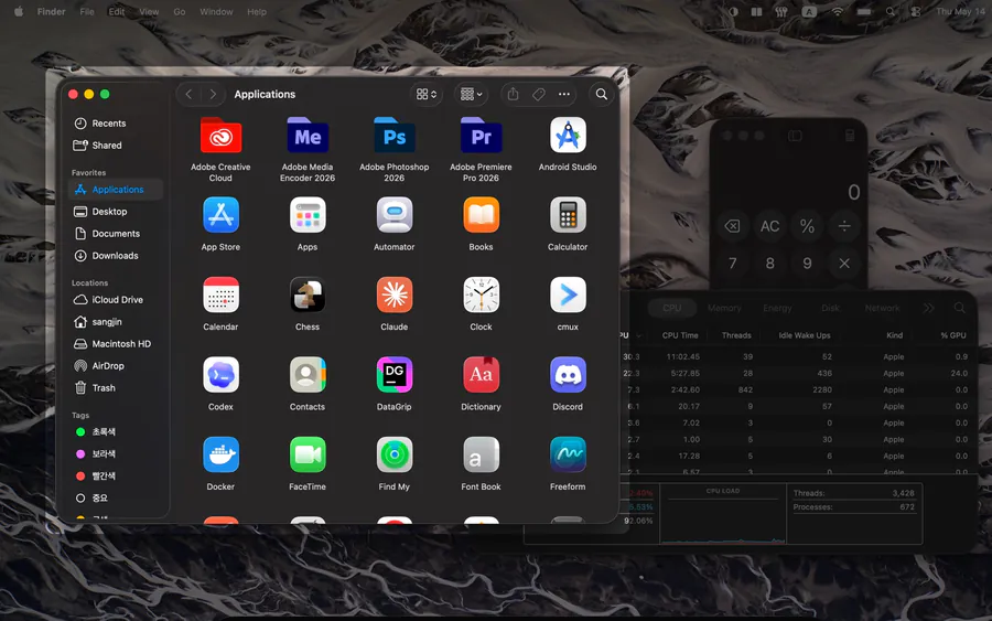 Dimmer App Store 공개 화면 1