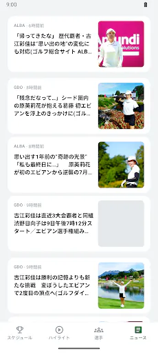 JLPGA 스코어 Google Play 공개 화면 3