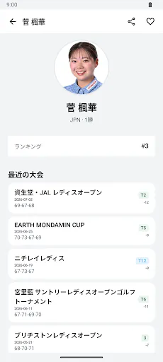 JLPGA 스코어 Google Play 공개 화면 4