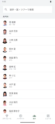 JLPGA 스코어 Google Play 공개 화면 5
