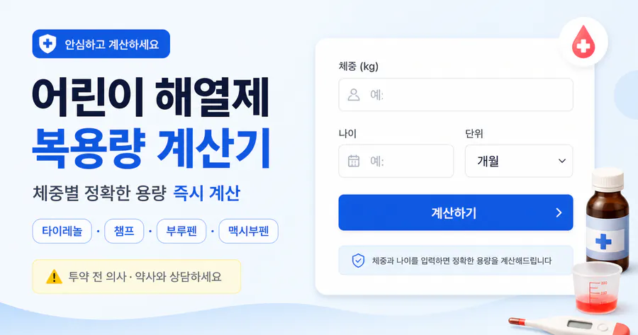 KidsFever 공식 홈페이지 대표 이미지