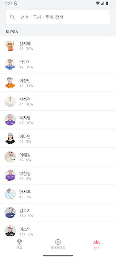 KLPGA 스코어 Google Play 공개 화면 3