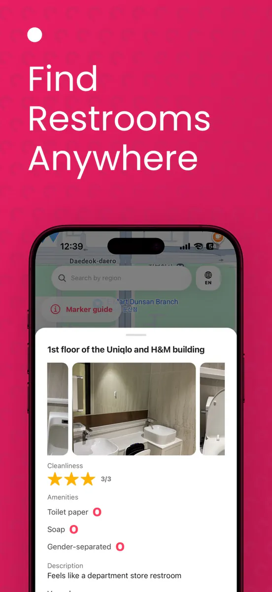KORE App Store 공개 화면 3