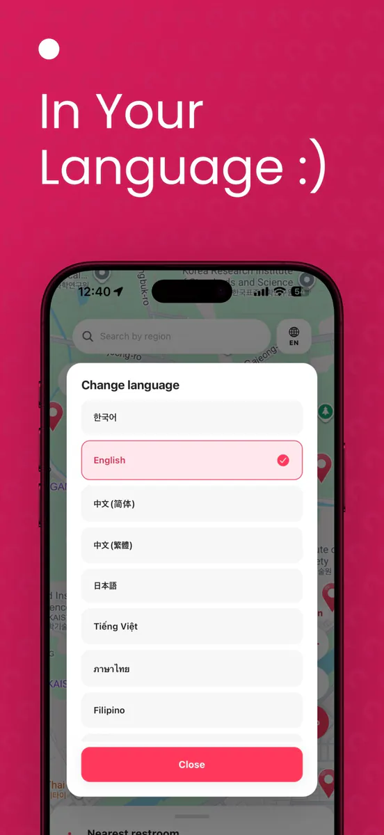 KORE App Store 공개 화면 4