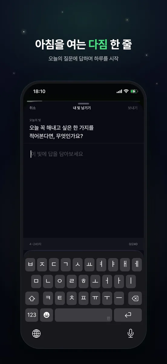 Lunarc App Store 공개 화면 1