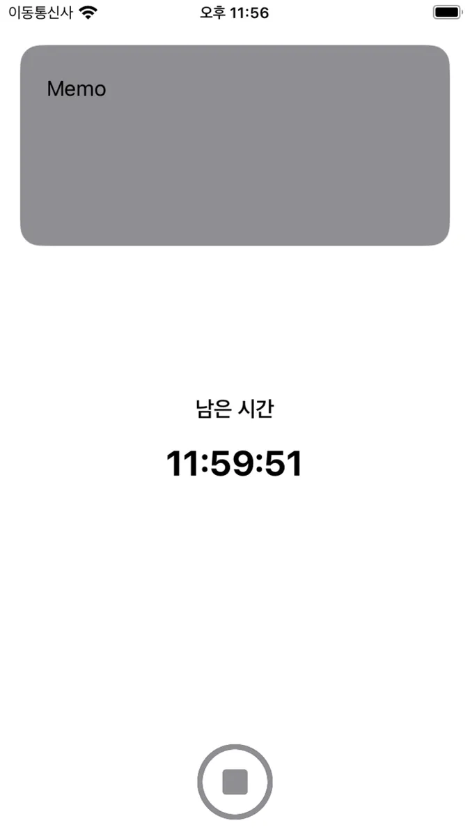 라이브메모: 노트, 스티커 App Store 공개 화면 2