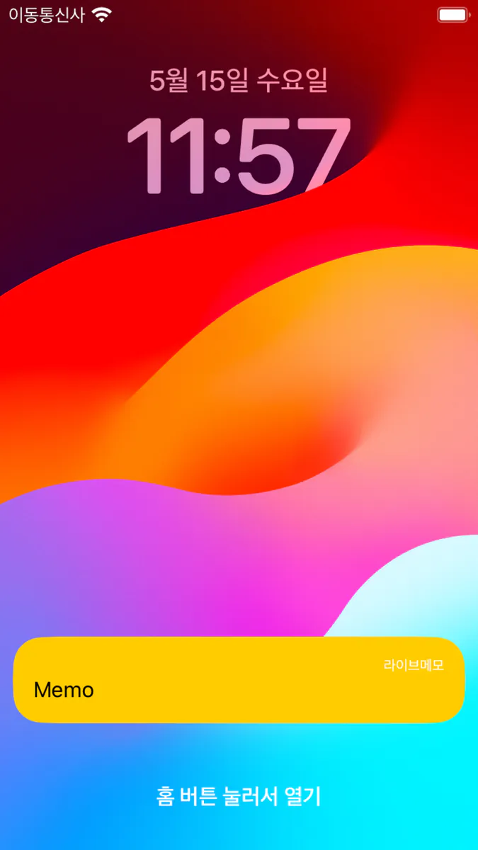 라이브메모: 노트, 스티커 App Store 공개 화면 3