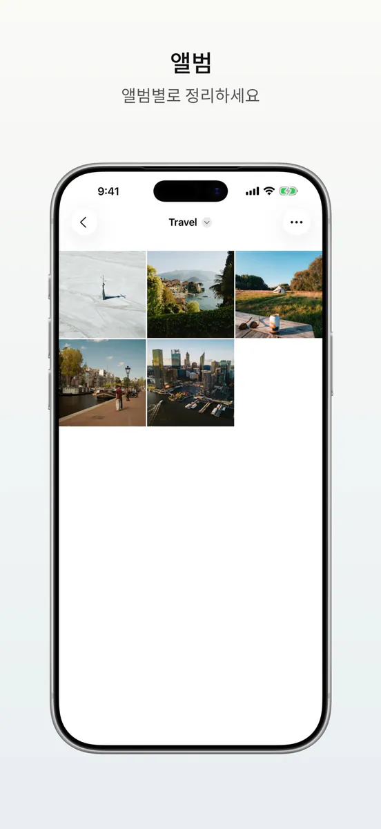세컨드포토: 카메라, 앨범 App Store 공개 화면 2