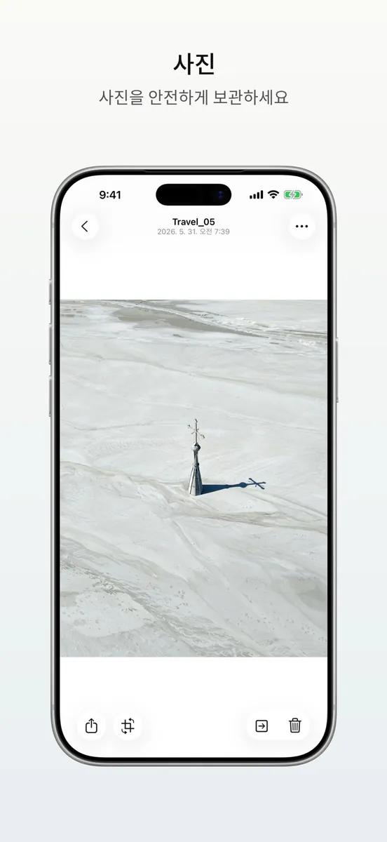 세컨드포토: 카메라, 앨범 App Store 공개 화면 3