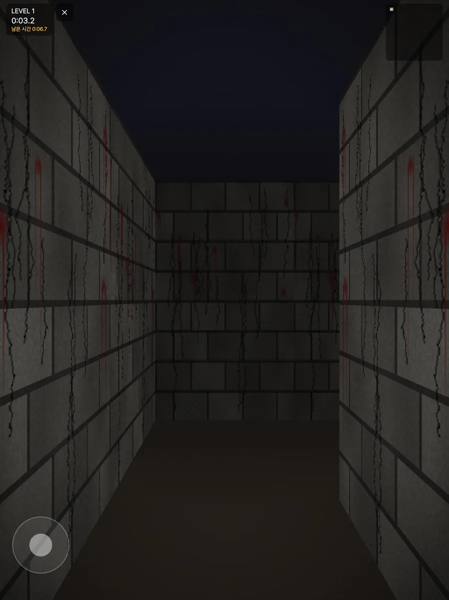 MiRo: 미로 게임 App Store 공개 화면 5