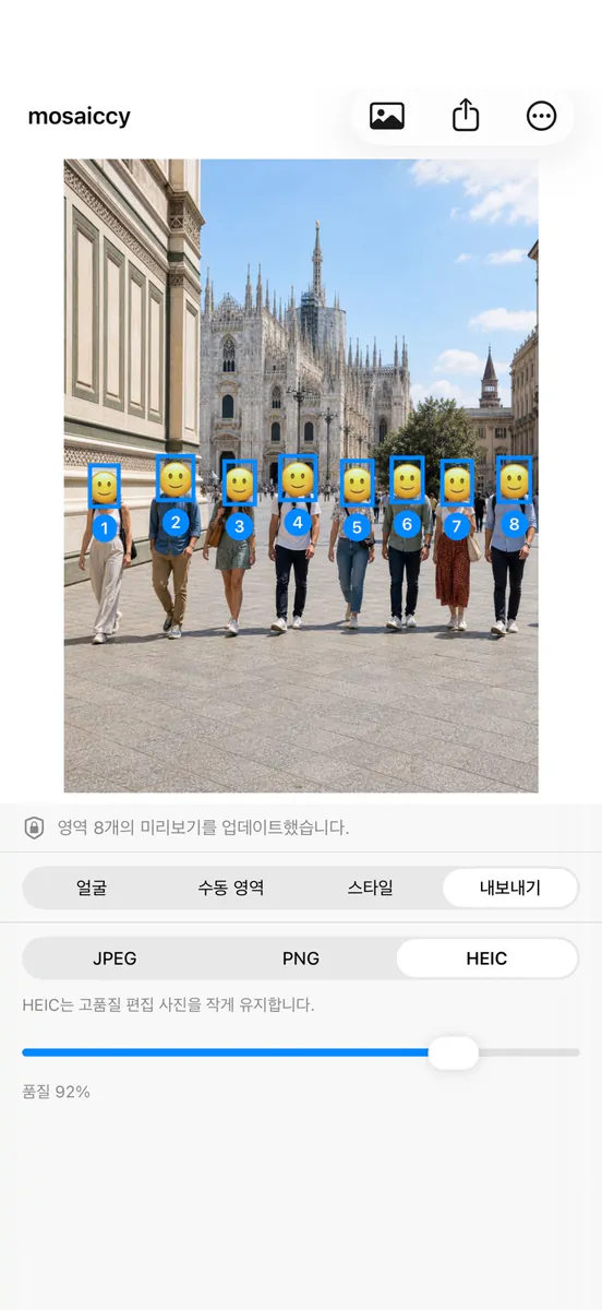 mosaiccy App Store 공개 화면 3