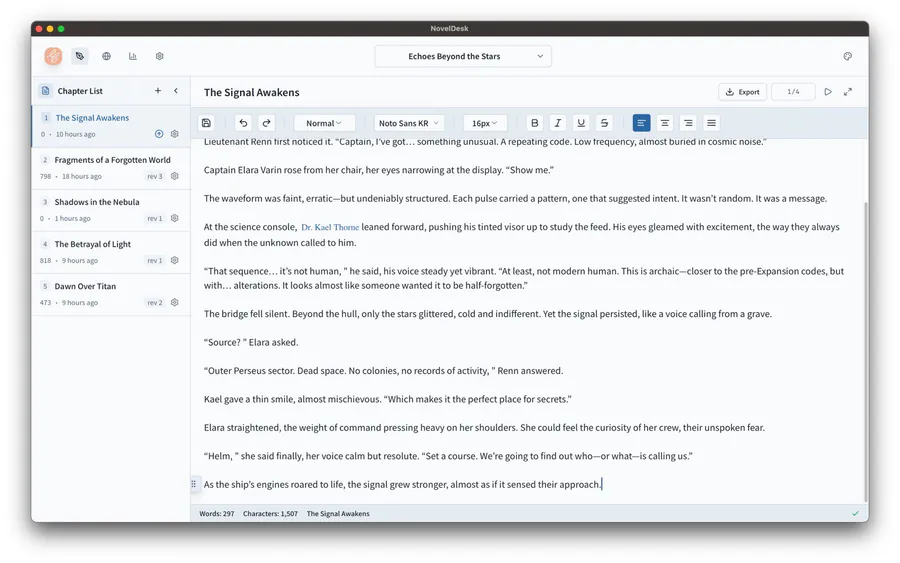 NovelDesk: 소설 쓰기 앱 App Store 공개 화면 1