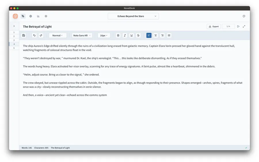 NovelDesk: 소설 쓰기 앱 App Store 공개 화면 2