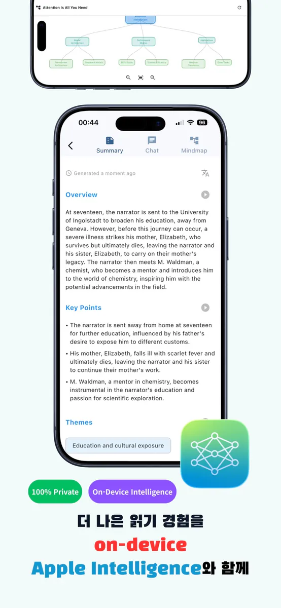 PageEcho App Store 공개 화면 4
