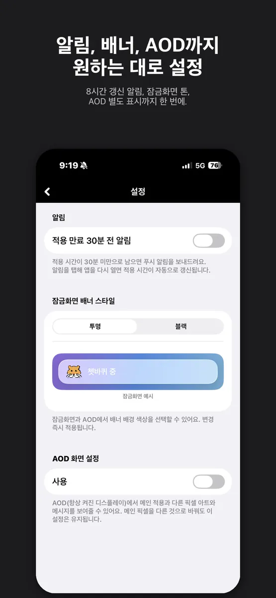 픽스랜드 App Store 공개 화면 5