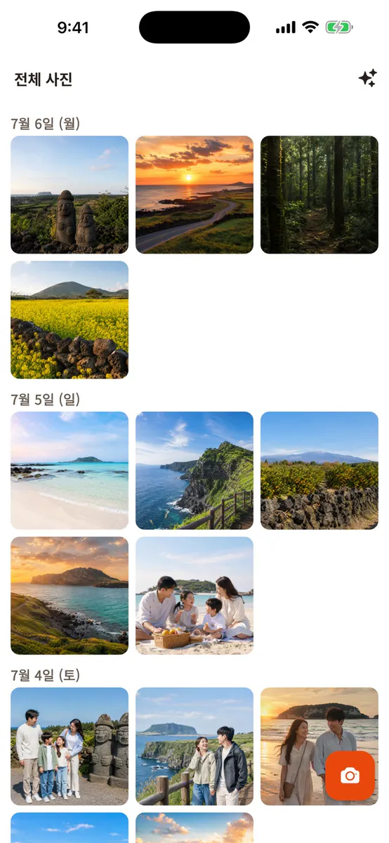 포담 App Store 공개 화면 2
