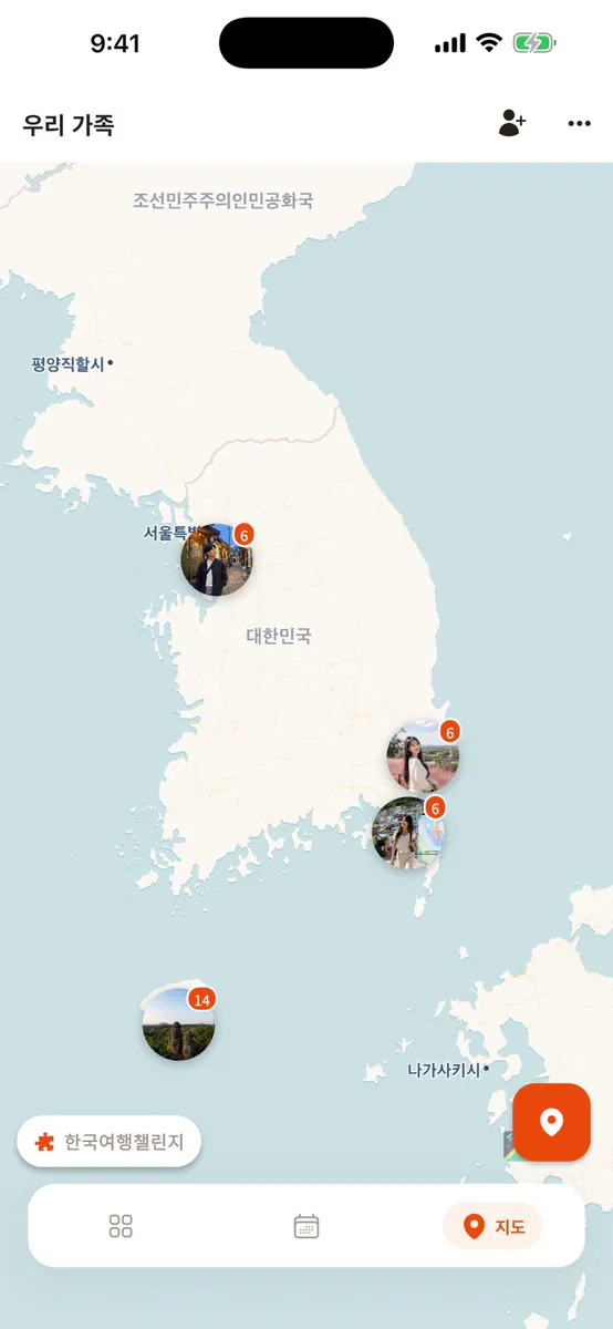 포담 App Store 공개 화면 4