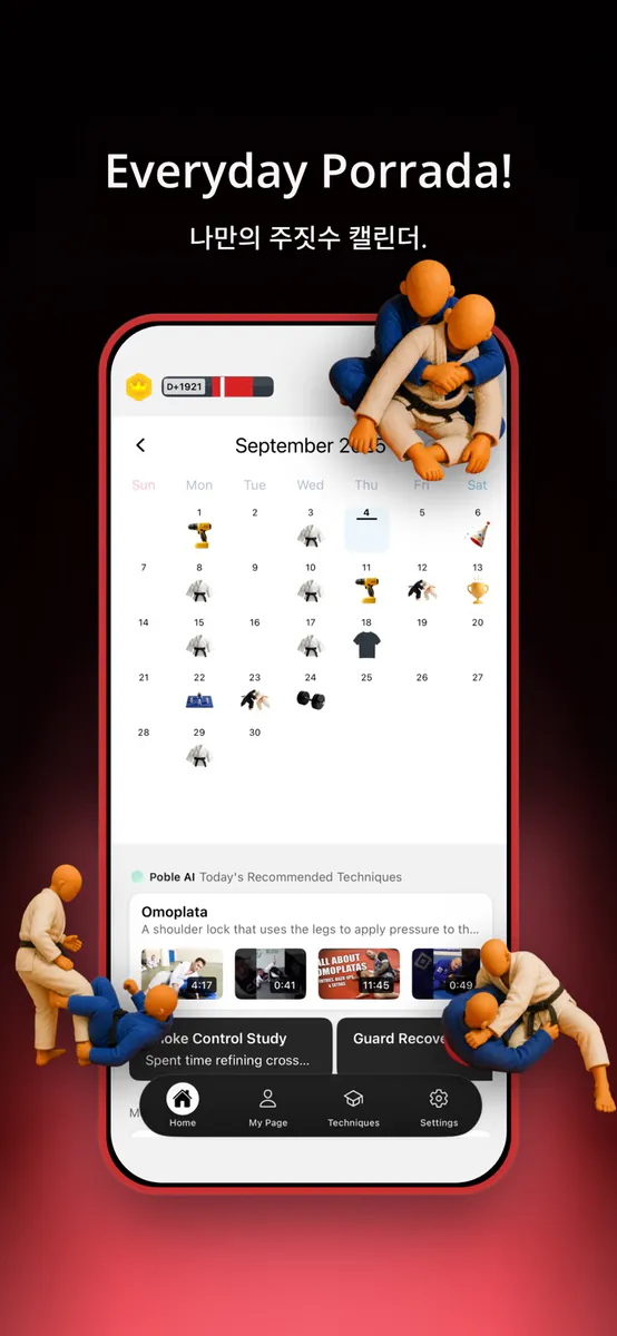 Post Black Belt App Store 공개 화면 4