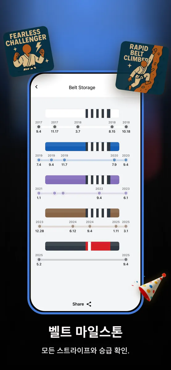 Post Black Belt App Store 공개 화면 5