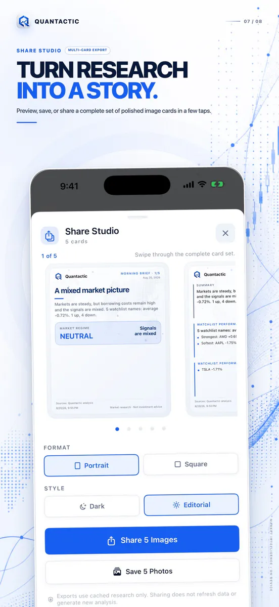 Quantactic App Store 공개 화면 3