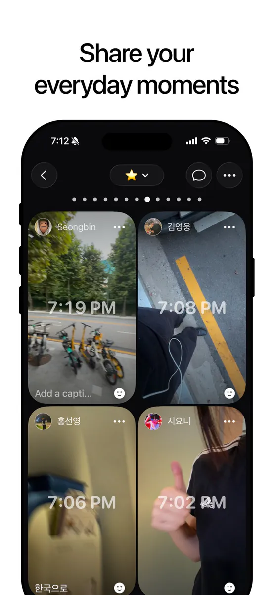 Seazon App Store 공개 화면 1