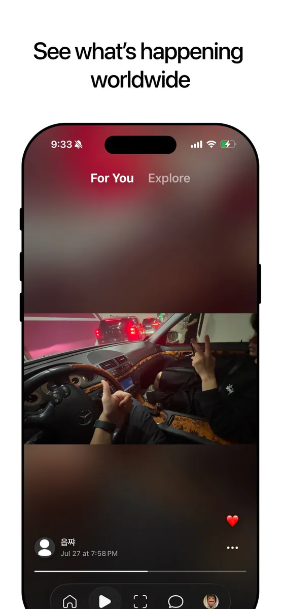 Seazon App Store 공개 화면 5