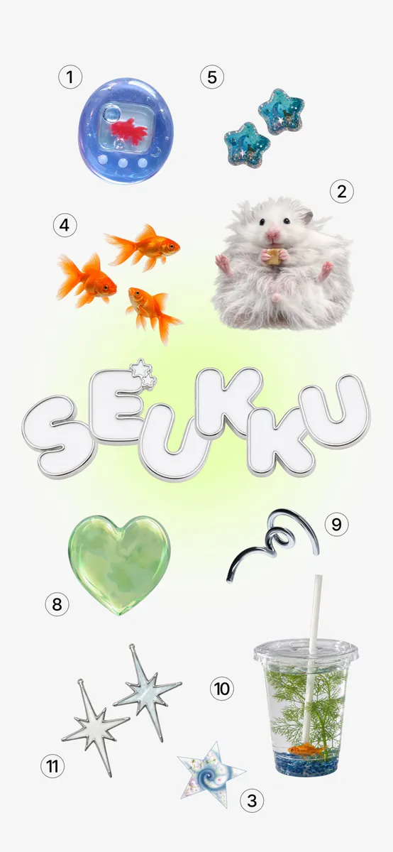 스꾸 App Store 공개 화면 1