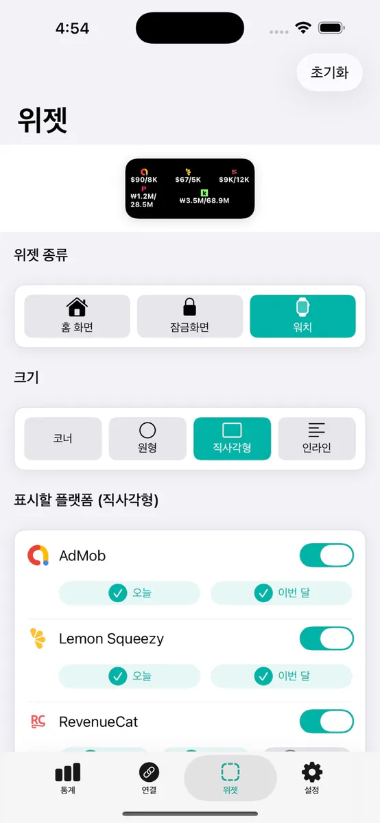 솔로프리너 - 1인개발자의 동기부여 App Store 공개 화면 4