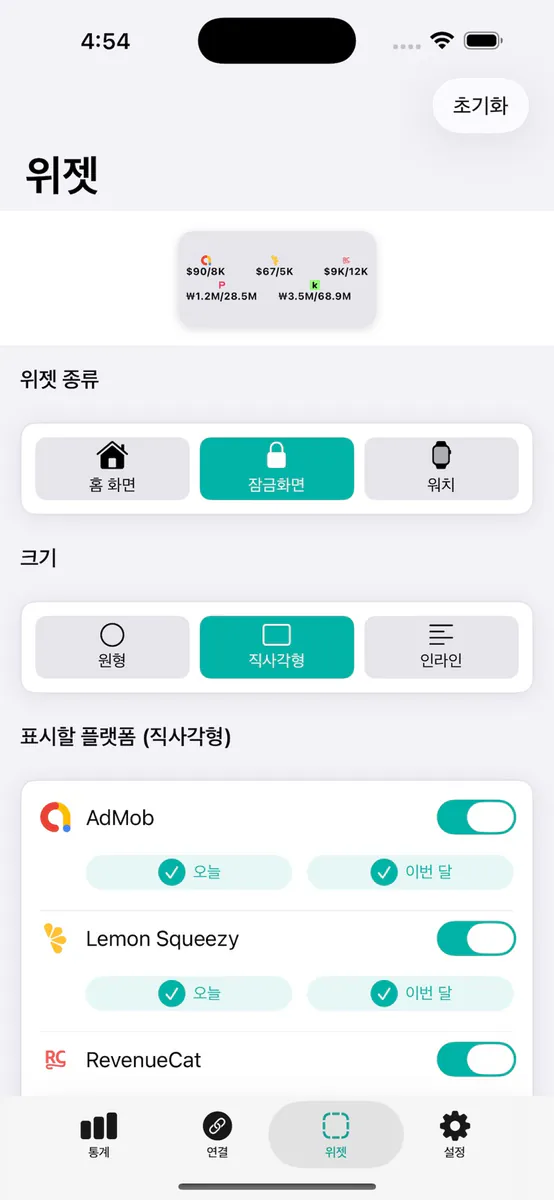 솔로프리너 - 1인개발자의 동기부여 App Store 공개 화면 5
