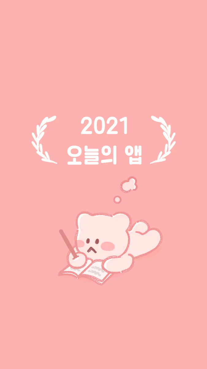 소소노트 App Store 공개 화면 1