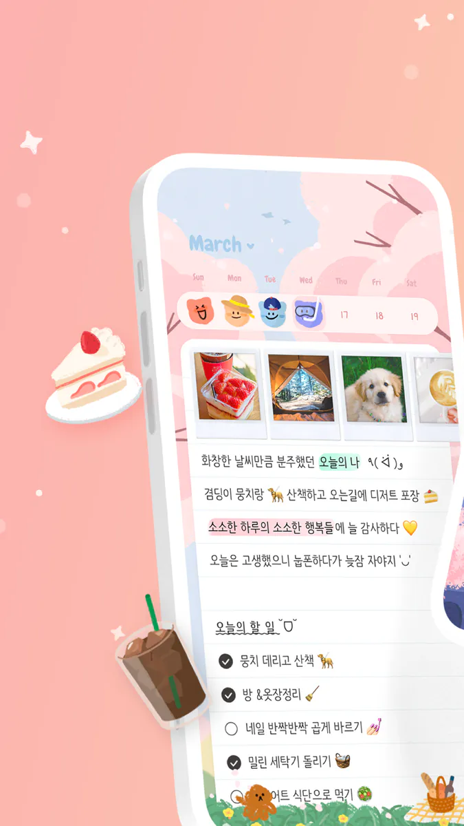 소소노트 App Store 공개 화면 2