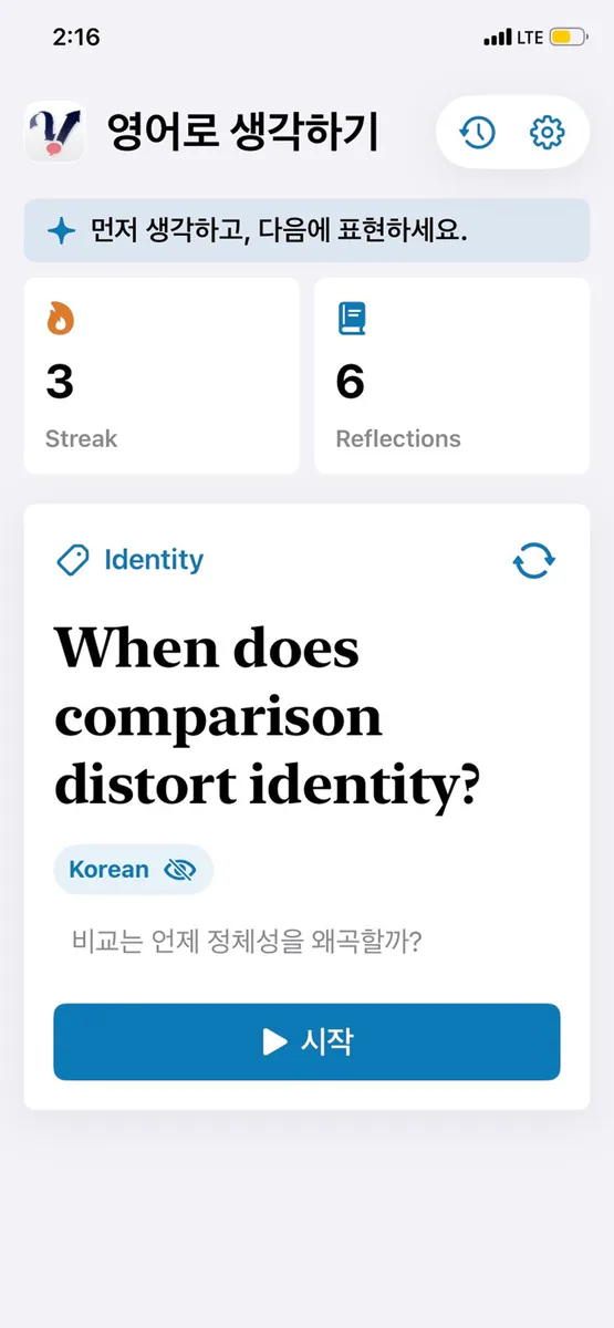 Think in Language App Store 공개 화면 1
