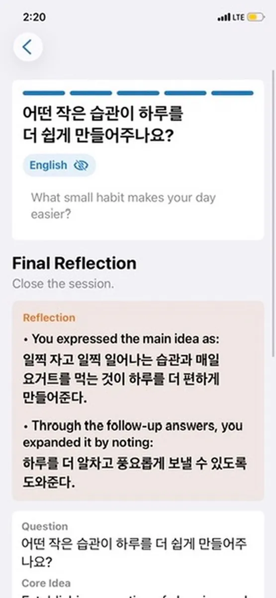 Think in Language App Store 공개 화면 5