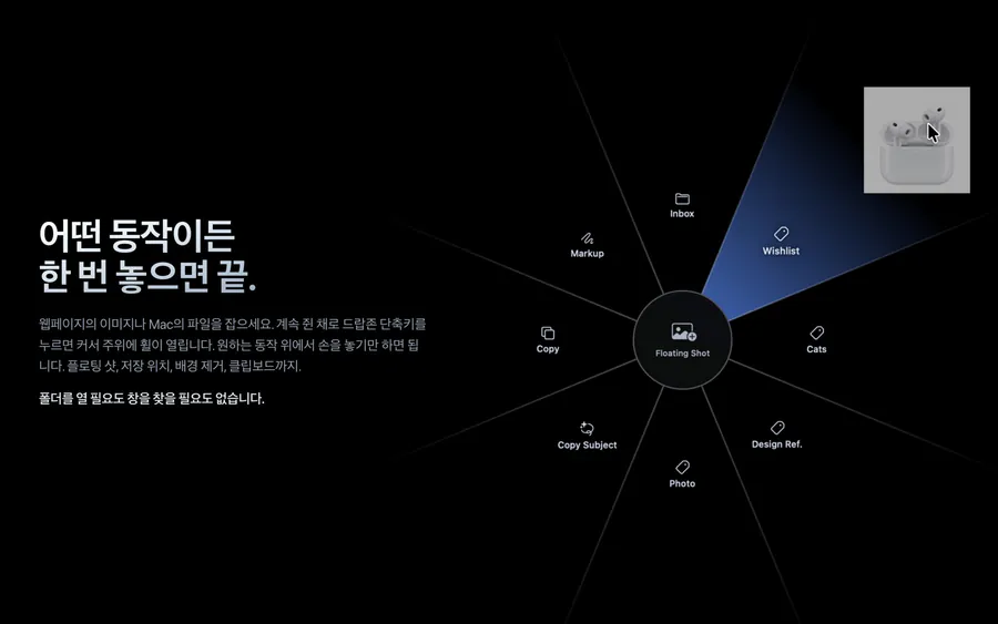 Tracer: Screenshot & Translate App Store 공개 화면 4