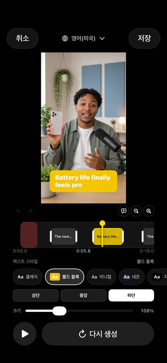 TwoFrames App Store 공개 화면 2