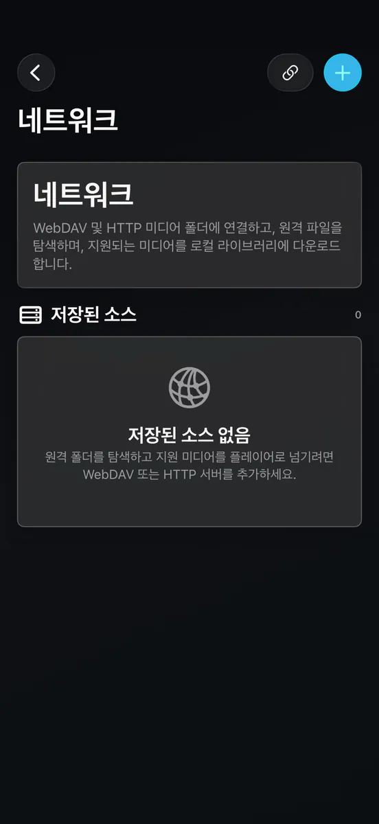 Ultimate Player Pro App Store 공개 화면 2