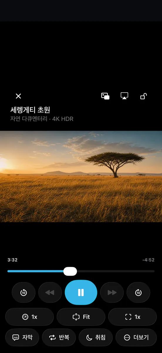 Ultimate Player Pro App Store 공개 화면 3