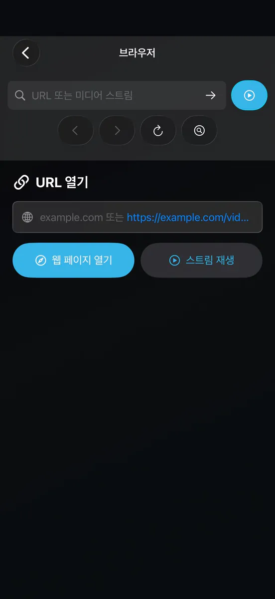 Ultimate Player Pro App Store 공개 화면 4